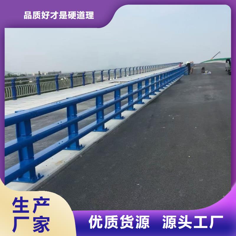道路护栏【桥梁护栏】来电咨询