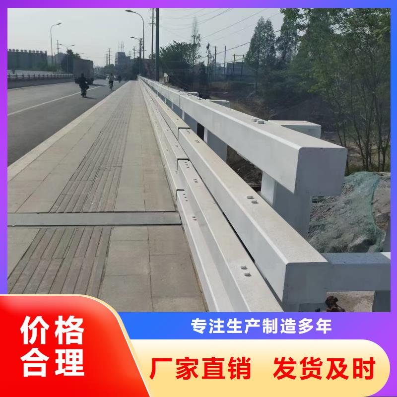 【道路护栏】桥梁栏杆使用方法