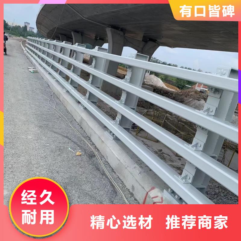 道路护栏-【河道护栏】品质过硬