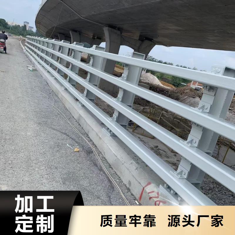 道路护栏-【不锈钢护栏】全新升级品质保障