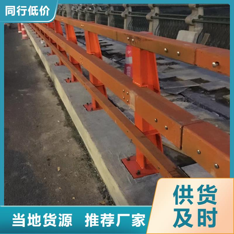 道路护栏_河道防撞栏杆品质无所畏惧