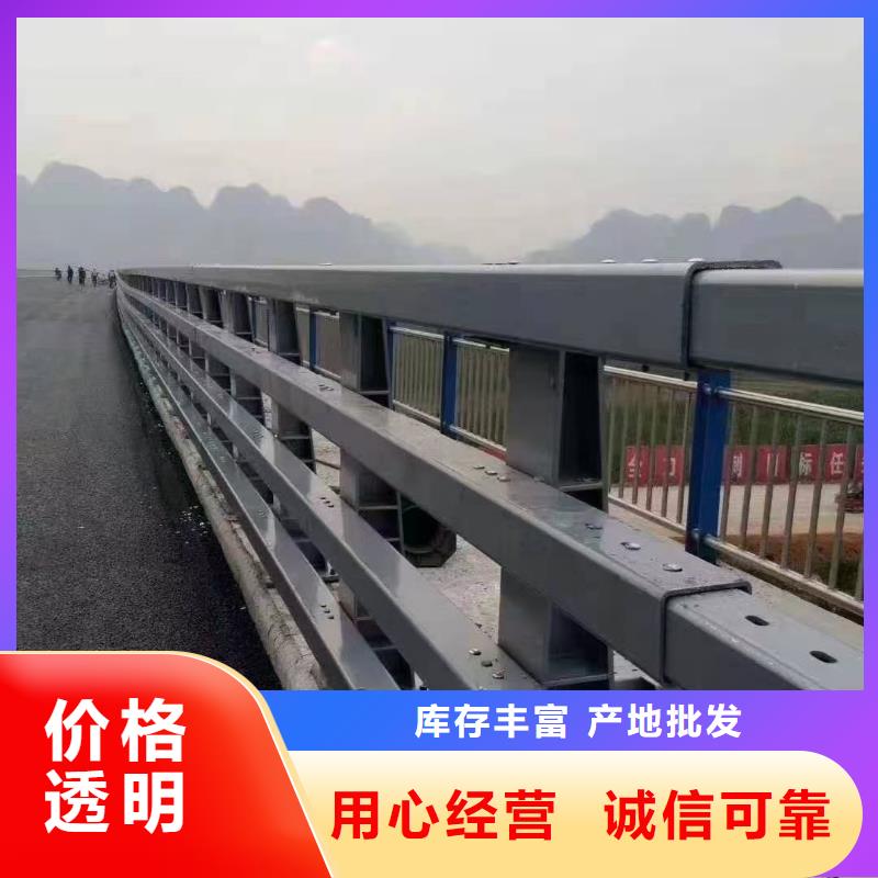 道路护栏_河道防撞栏杆品质无所畏惧