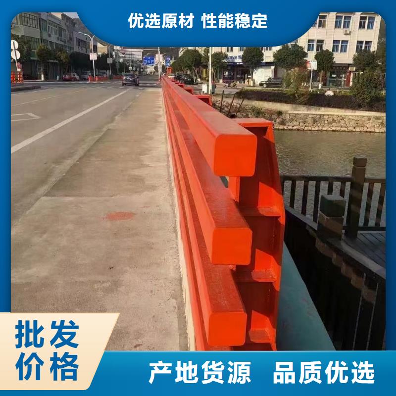 【道路护栏不锈钢护栏主推产品】