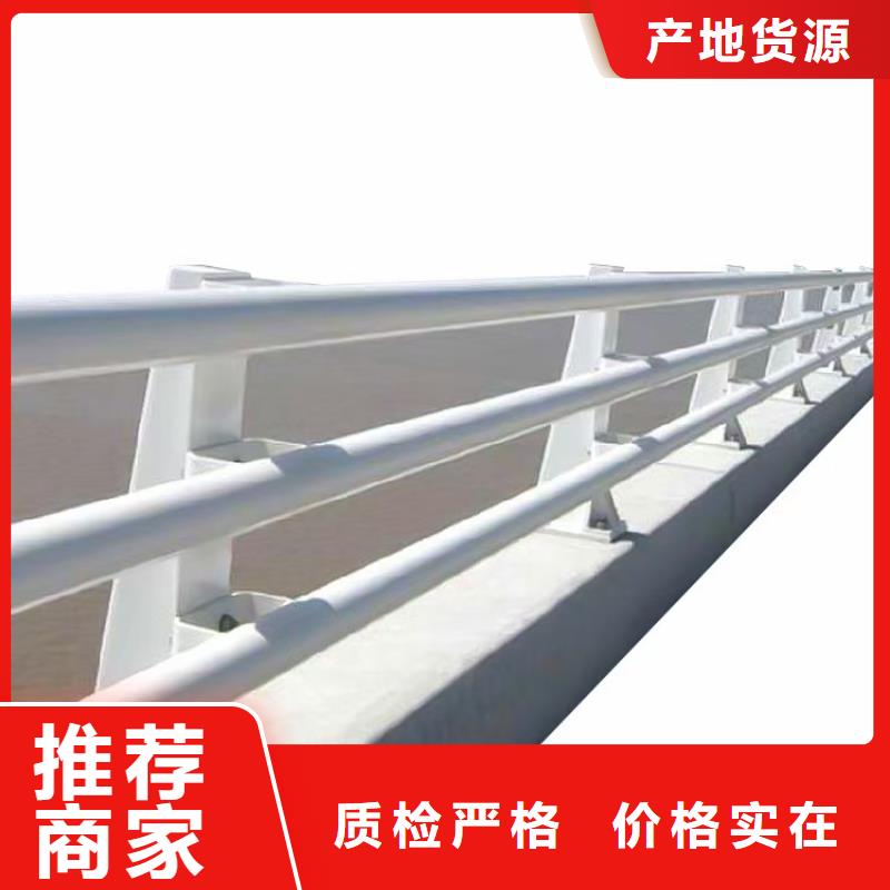 【道路护栏河道景观护栏厂家规格全】