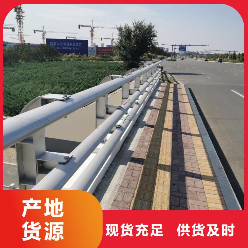 道路护栏防撞护栏立柱现货供应