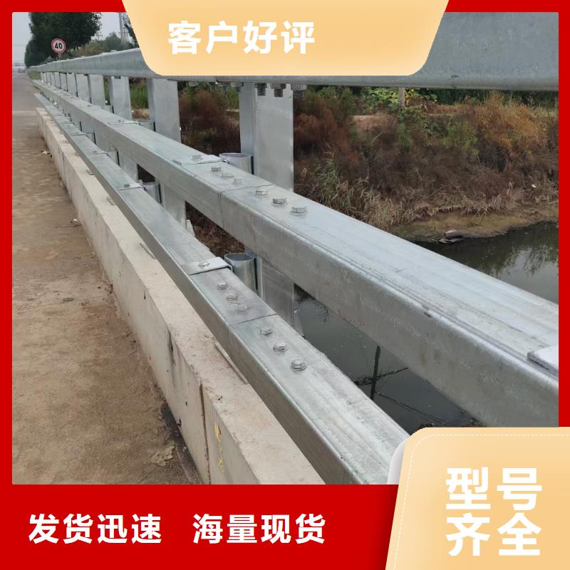 道路护栏_河道栏杆好产品不怕比