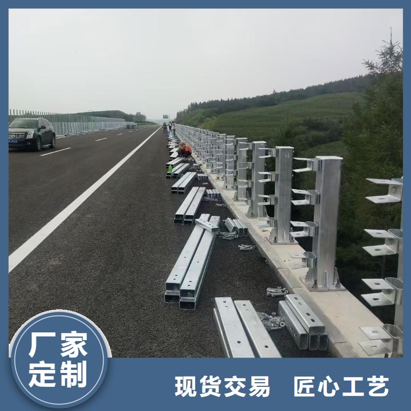 道路护栏河道护栏的简单介绍