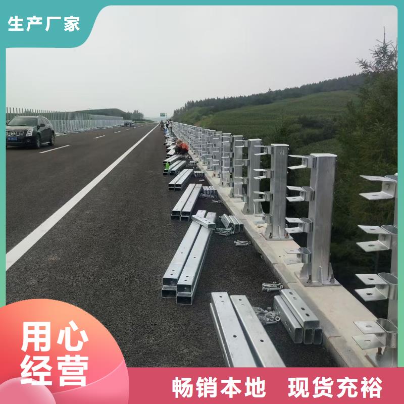 道路护栏桥梁栏杆24小时下单发货