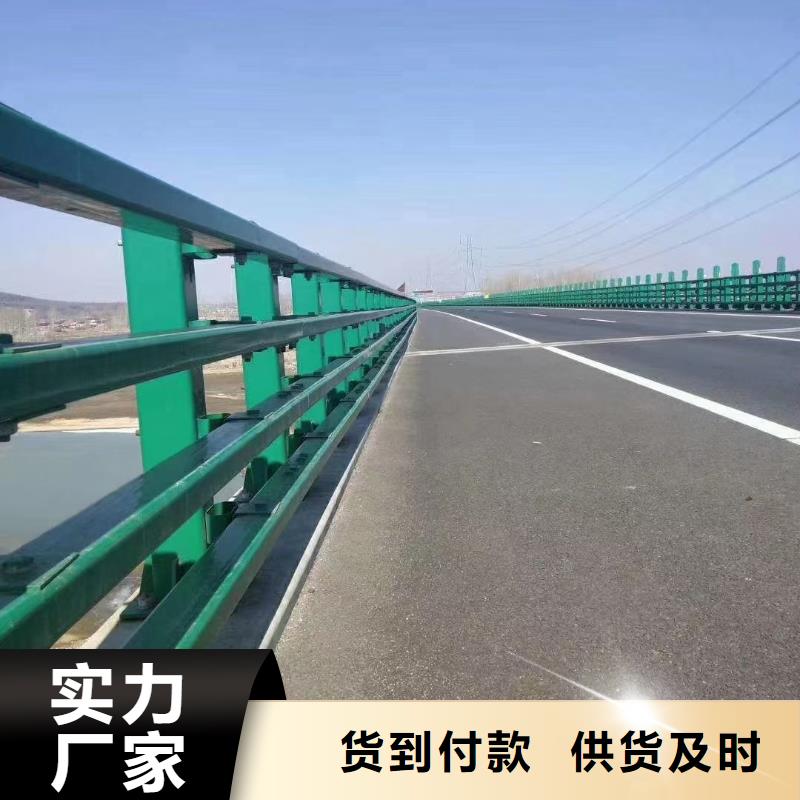 道路护栏不锈钢护栏多种工艺