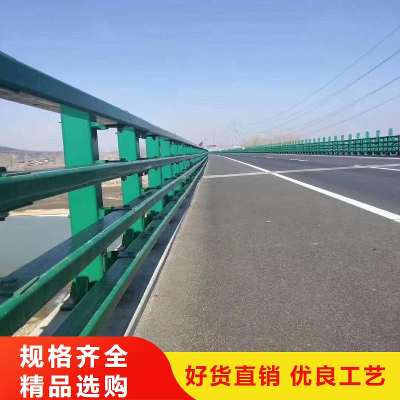 【道路护栏不锈钢护栏主推产品】