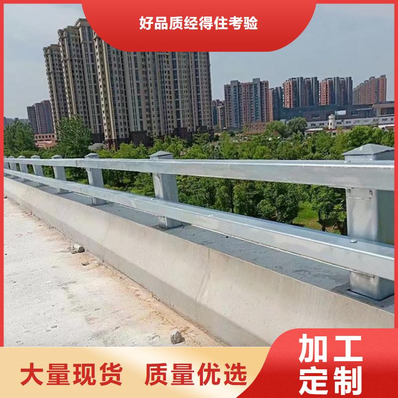 道路护栏_桥梁护栏品质服务诚信为本