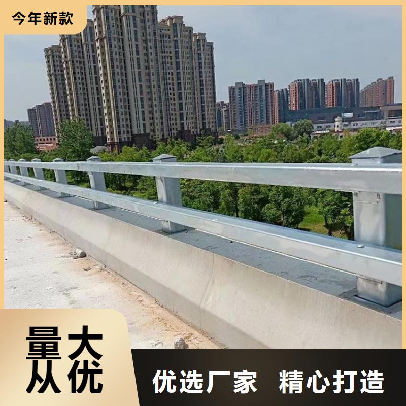 【道路护栏不锈钢防撞护栏精致工艺】