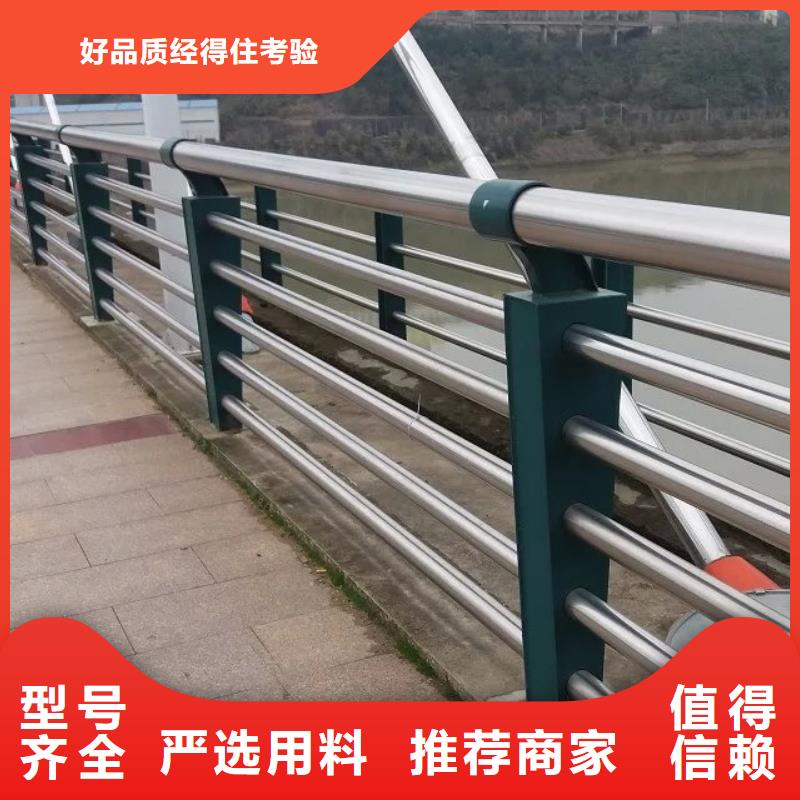 道路护栏不锈钢复合管护栏适用场景