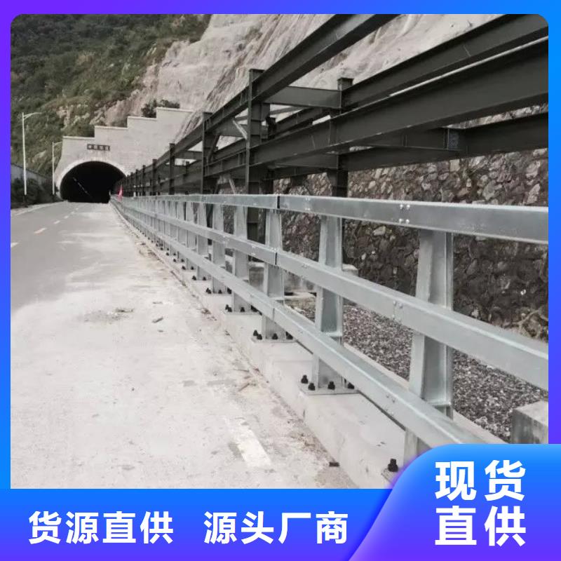 道路护栏【M型防撞护栏】发货及时