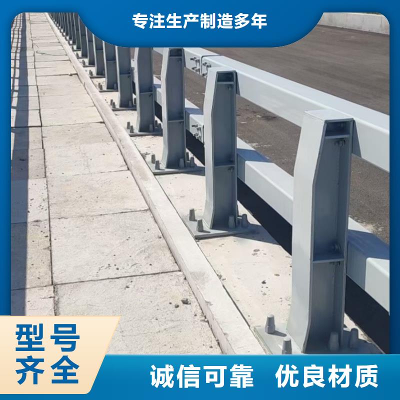 道路护栏-河道护栏量少也做