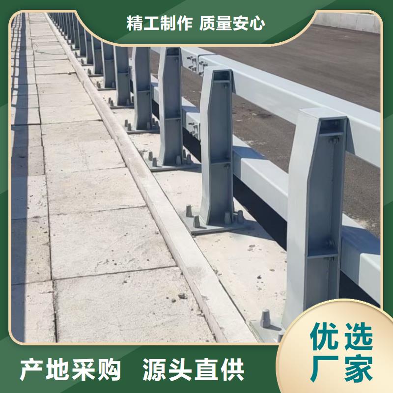 【道路护栏不锈钢护栏拒绝伪劣产品】