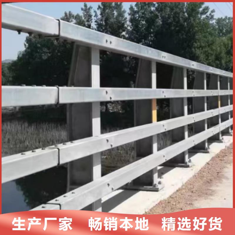 道路护栏河道护栏的简单介绍