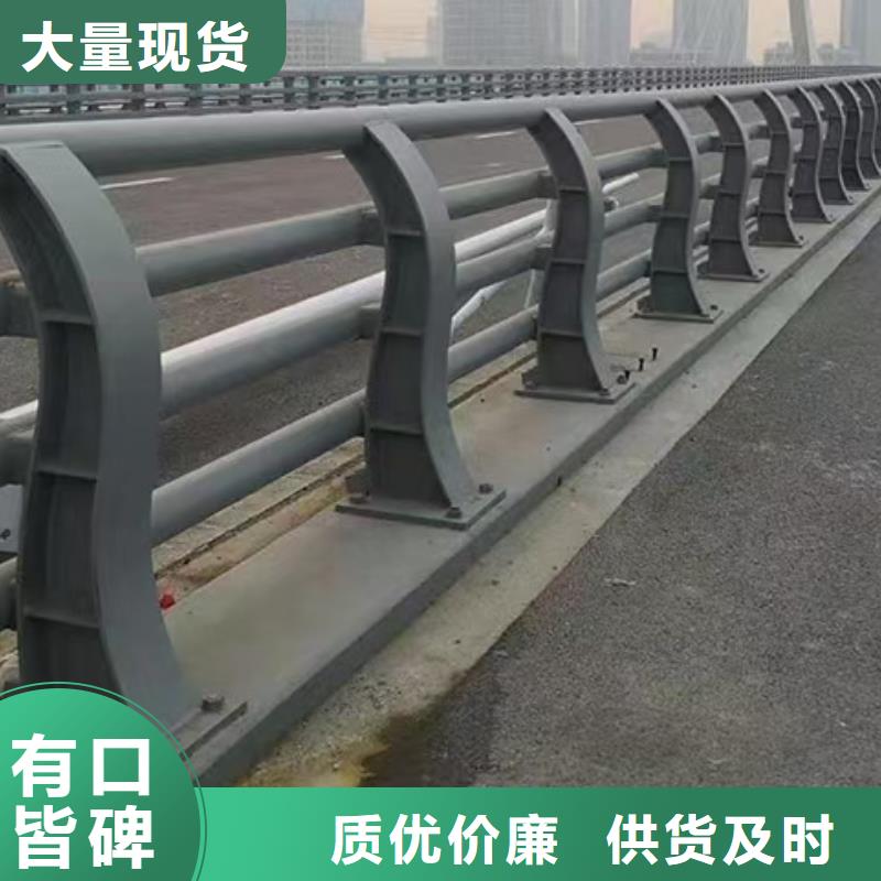 道路护栏防撞桥梁栏杆海量现货