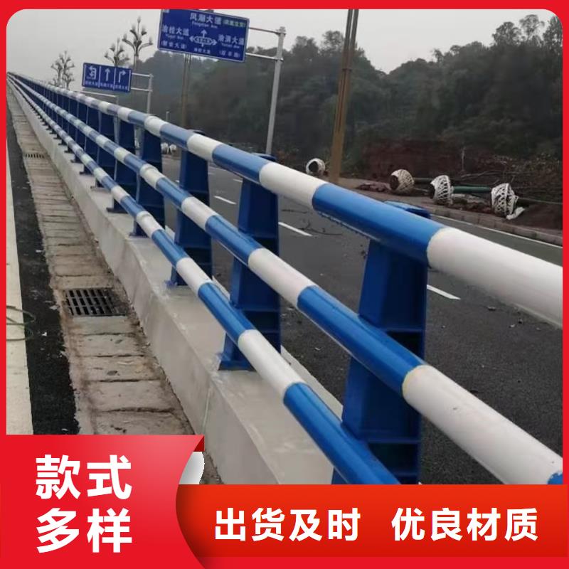 道路护栏河道景观护栏专注生产N年