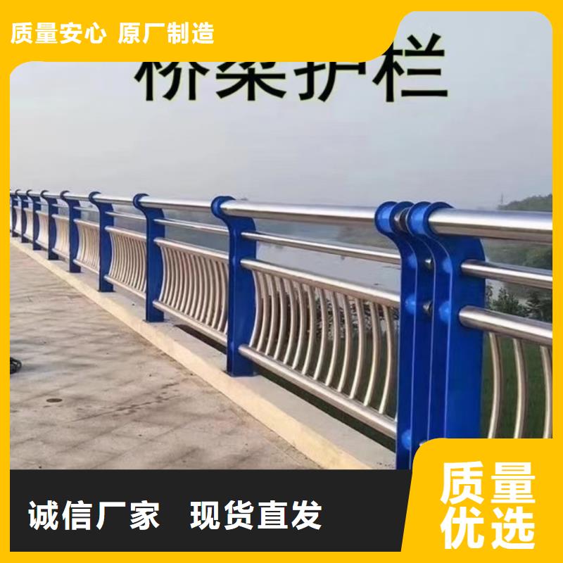 道路护栏河道栏杆购买的是放心