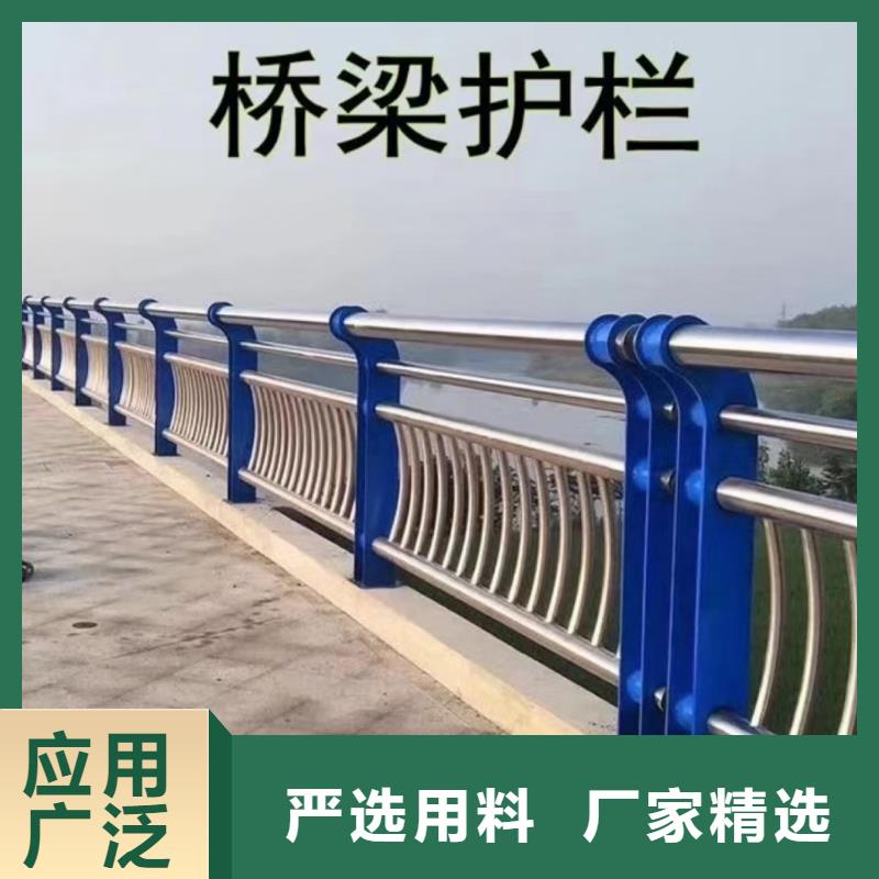 【道路护栏】河道防撞栏杆质量无忧