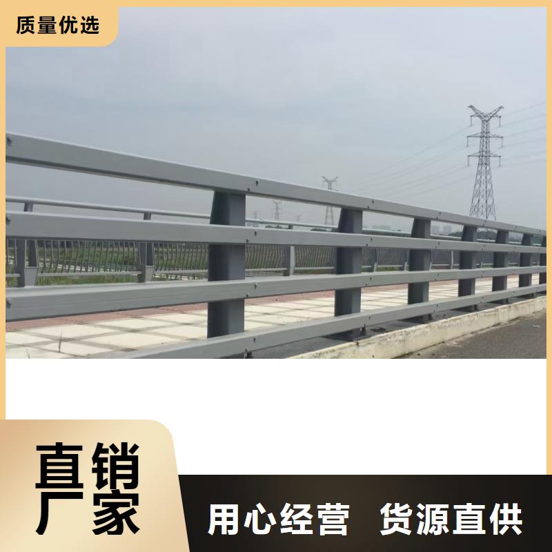 道路护栏防撞桥梁栏杆价格实惠工厂直供
