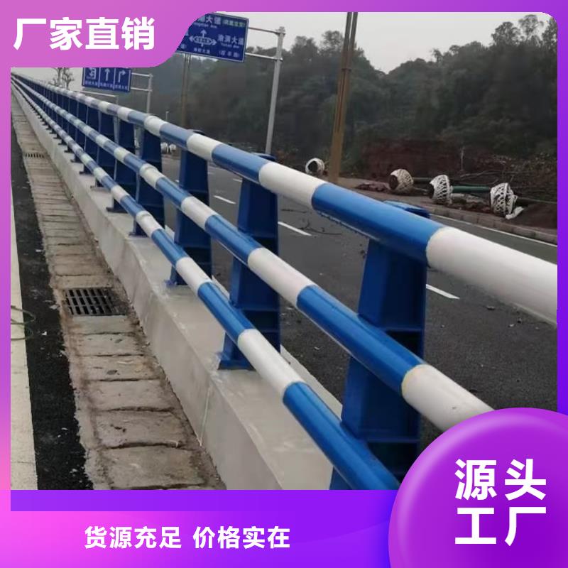 道路护栏_防撞桥梁栏杆优选好材铸造好品质