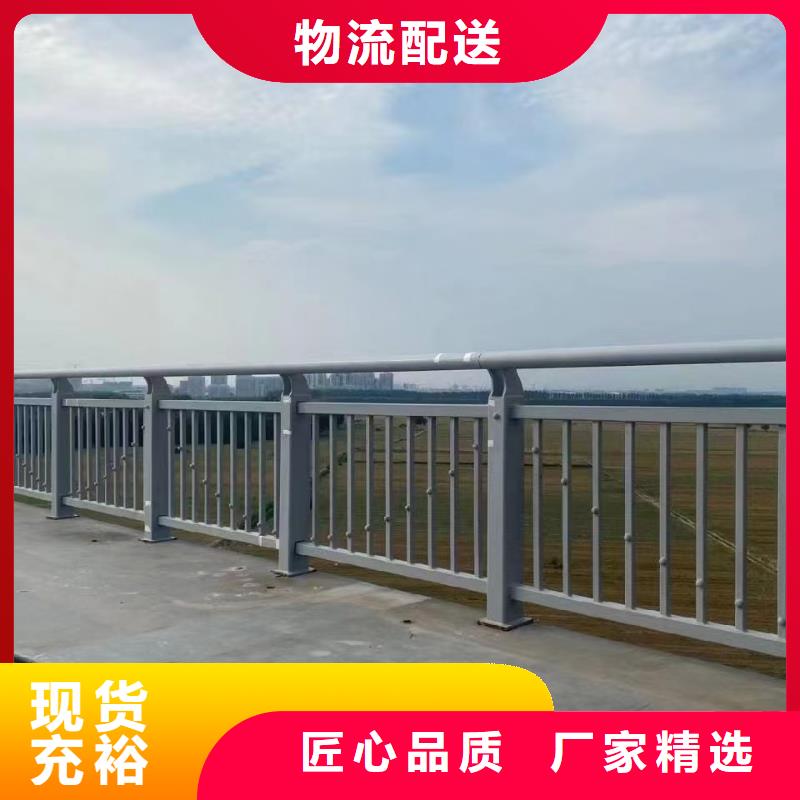 道路护栏防撞桥梁栏杆海量现货