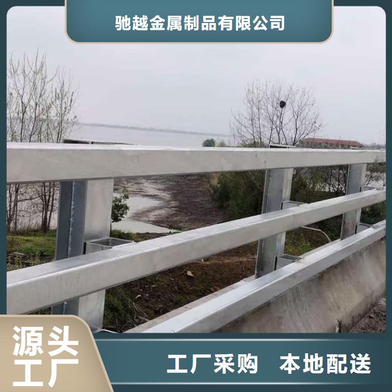 【道路护栏】河道景观护栏精心推荐