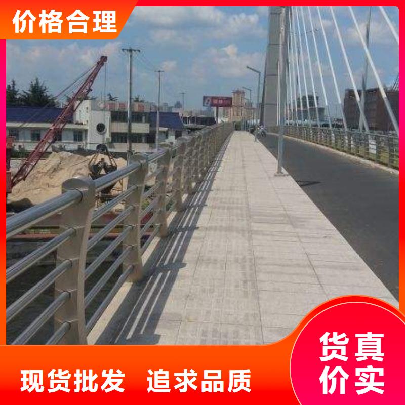 【道路护栏不锈钢护栏主推产品】