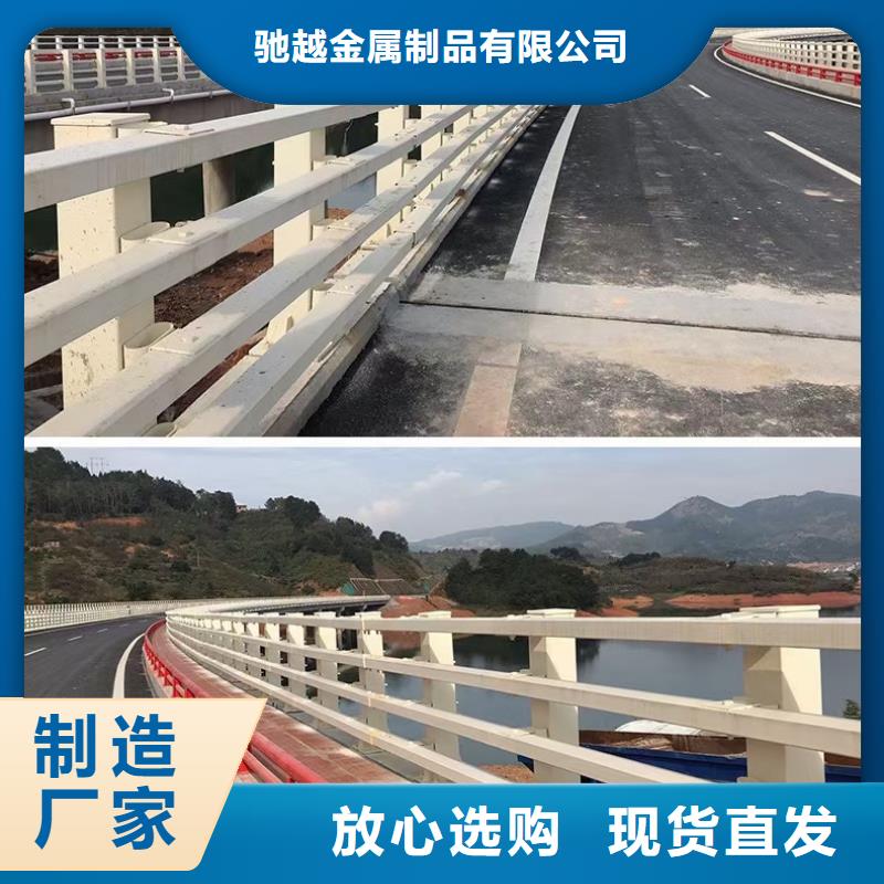 【中央分隔栏】视频-南郑|留坝|咸阳|安康|商洛|延安驰越【中央分隔栏】_ 驰越金属制品(汉中市分公司)