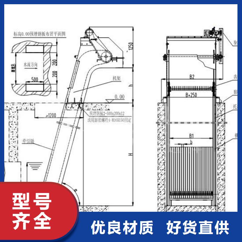 【清污机】 不锈钢闸门真材实料