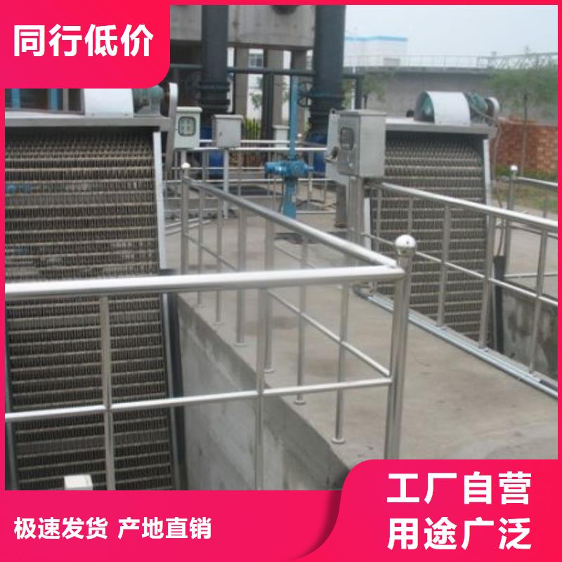 清污机回转式除污机真材实料诚信经营