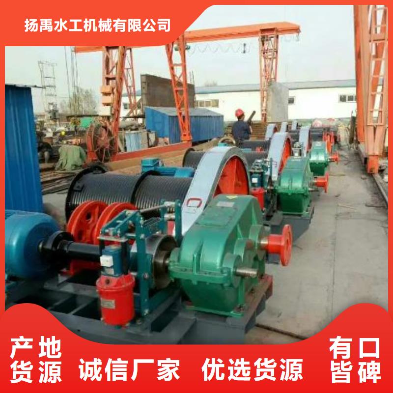  卷扬启闭机当地厂家值得信赖