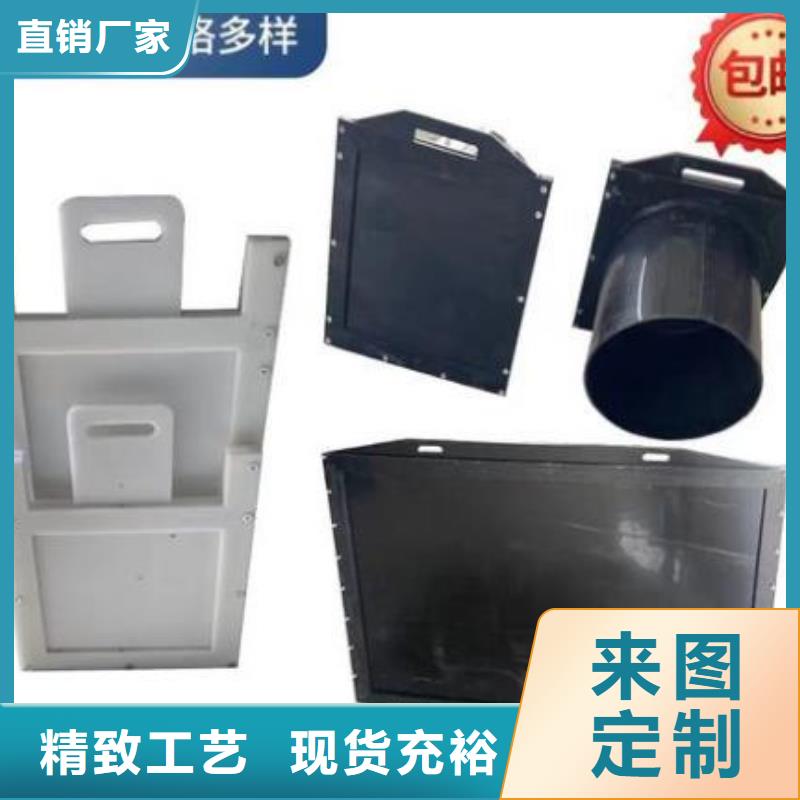  塑料闸门高质量高信誉