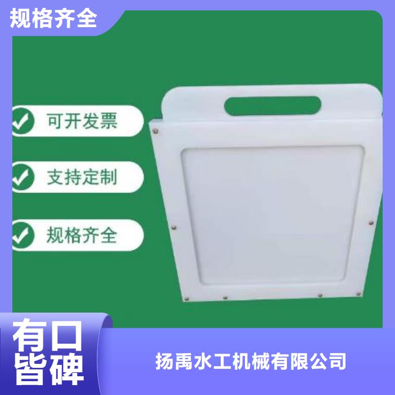 塑料闸门-铸铁闸门厂家省心又省钱