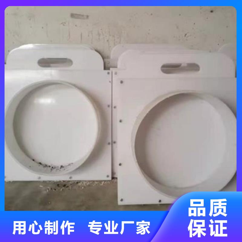 【塑料闸门】钢制拍门根据要求定制