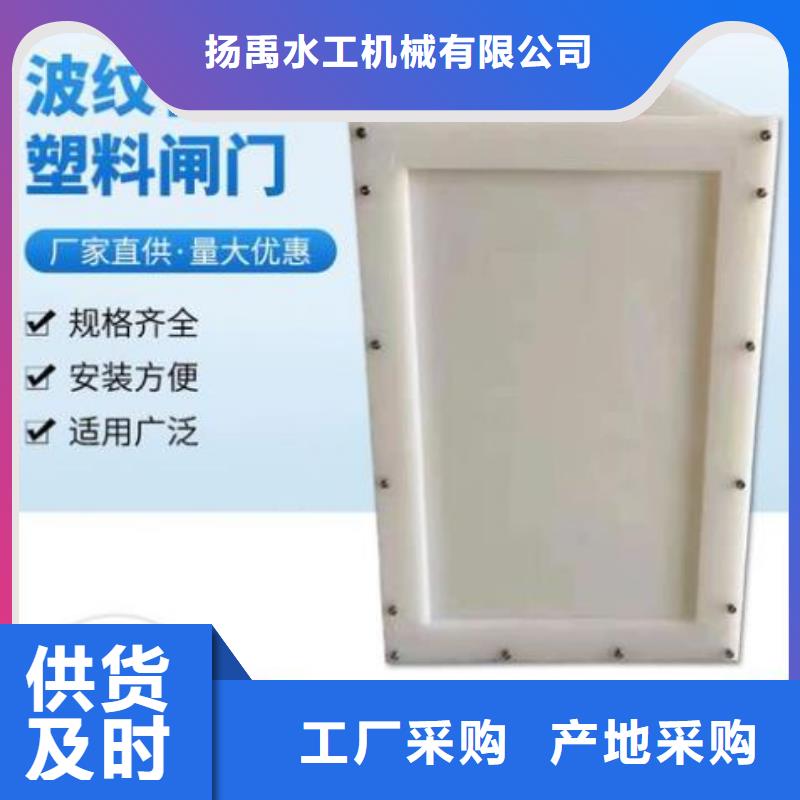 塑料闸门售后无忧