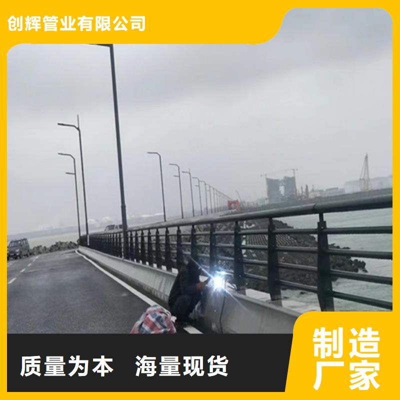 【桥梁护栏】,河道护栏产地工厂