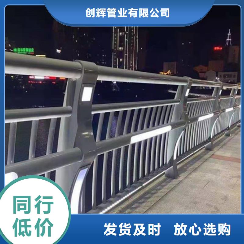 桥梁护栏【景观】护栏价格透明