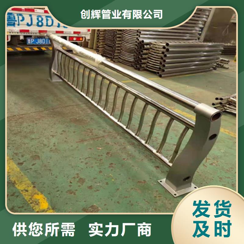 桥梁护栏【河道护栏】厂家销售