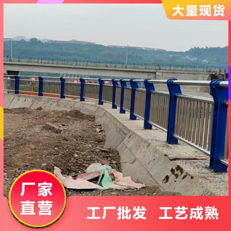 道路护栏不锈钢护栏准时交付