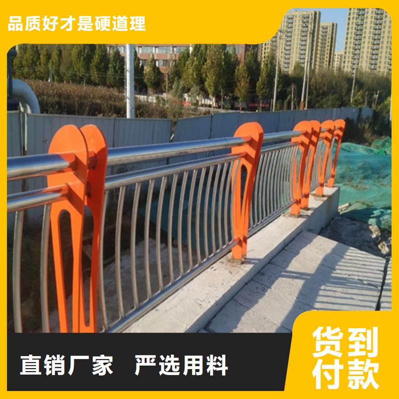 道路护栏【铝合金护栏】诚信经营现货现发