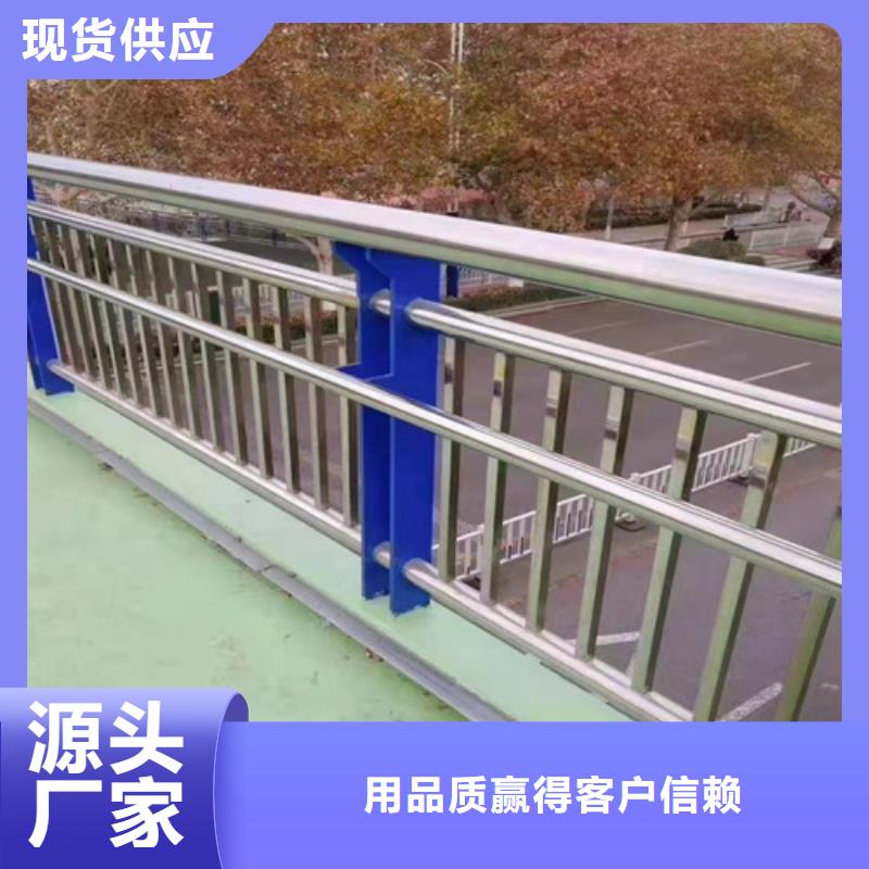 【道路护栏】_不锈钢立柱当日价格