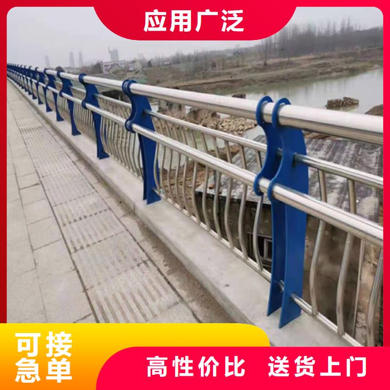 【道路护栏】防护栏海量现货