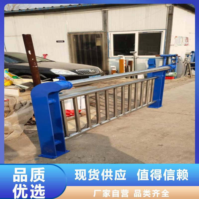 道路护栏城市景观防护栏厂家直营