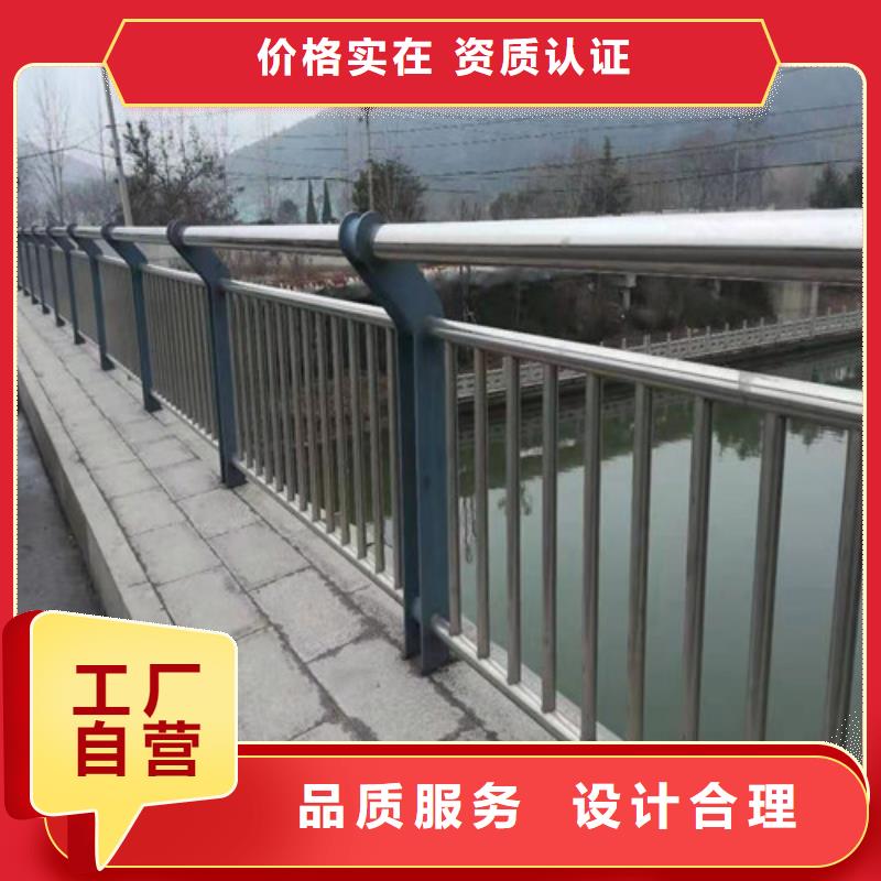 【道路护栏复合管护栏大量现货供应】