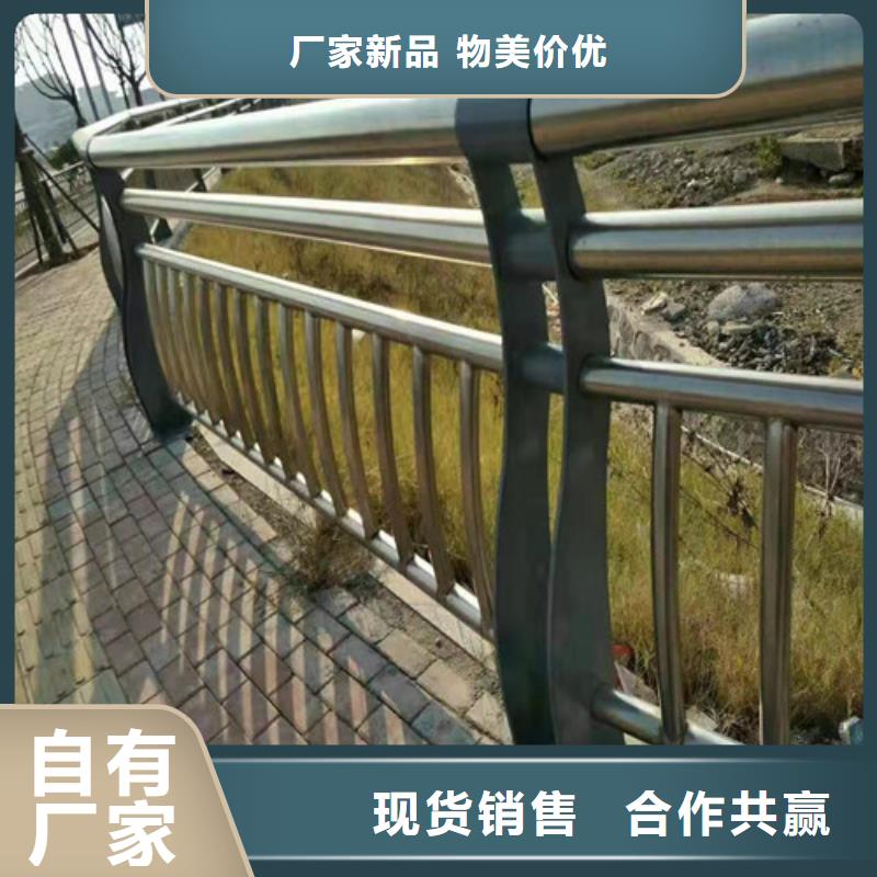 道路护栏不锈钢护栏精心推荐