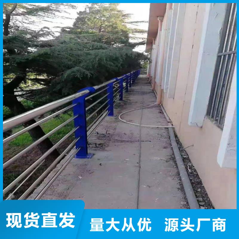 道路护栏_不锈钢护栏售后服务完善