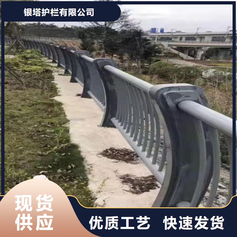 道路护栏不锈钢护栏精心推荐